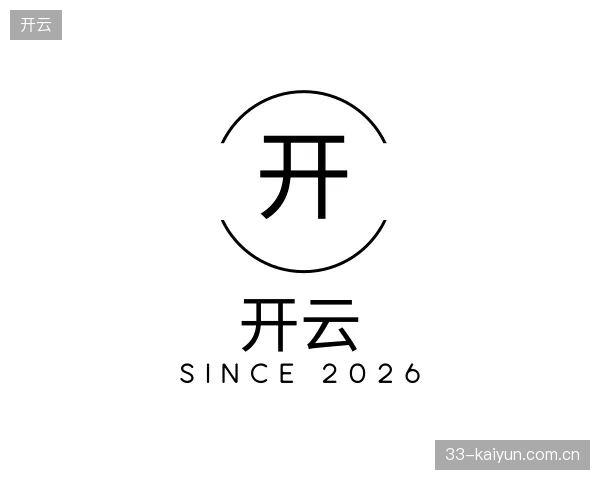 探访开云官方网站